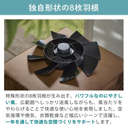 QUADS ワンタッチ分解 DCリビングファン イージーフィットエアー QS667BK ブラック