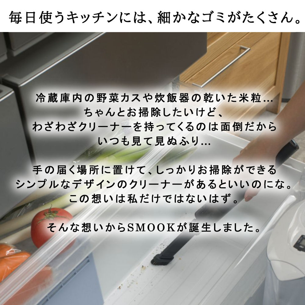 CCP コードレスハンディクリーナー SMOOK CM-DC26-BK ブラック