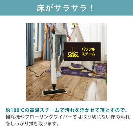 ケルヒャー KARCHER スチームモップ SC 2 Upright