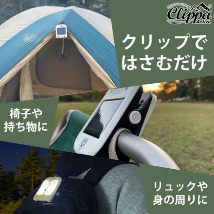 オンロード センサーライト ソーラー充電式クリップ型センサーライト（クリッパアクティブ） OL-338D 屋外 防犯 LED