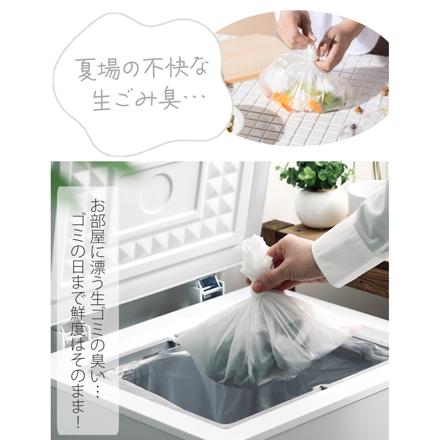 SANKA 冷やすゴミ箱 CLEAN BOX L 38L ホワイト SCB-040WH
