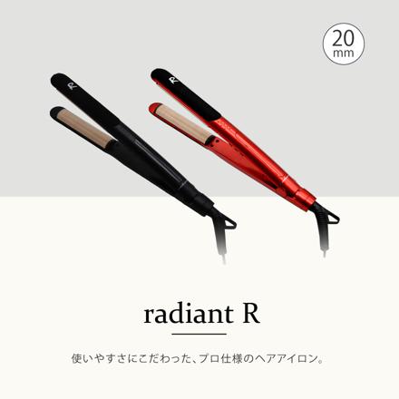 ラディアント シルクプロアイロン 20mm radiant R BNR001 ブラック