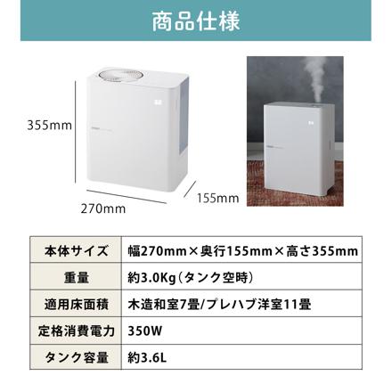 サンカ スチーム式加湿器 SSH-4000WH ホワイト
