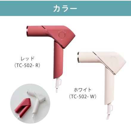 ラディアント ライト ヘアドライヤー TC-502-W ホワイト