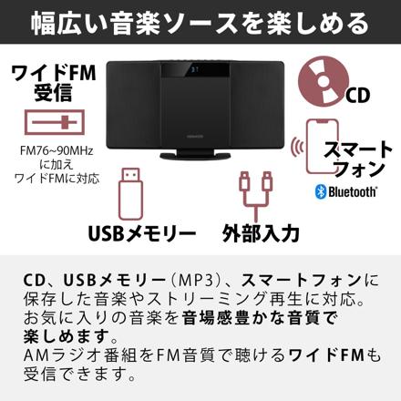 ケンウッド CDコンポ コンパクトHi-Fiシステム ベージュ ミニコンポ CD再生 Bluetooth ワイドFM USB対応 LCA-10 LCA-10-C