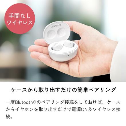 JVC Victor ビクター ワイヤレスイヤホン パープル HA-A6T-V