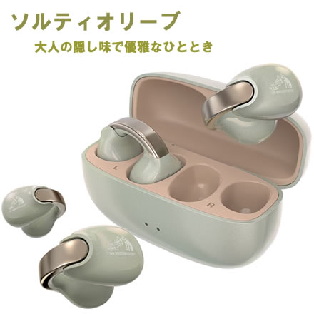 JVC Victor(ビクター) HA-NP1T アクセサリー感覚の イヤーカフ型 ワイヤレスイヤホン HA-NP1T-PN(サンドピーチ）