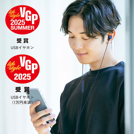 JVC Victor（ビクター）ホワイト HA-FR29UC USB Type-Cイヤホン 有線イヤホン