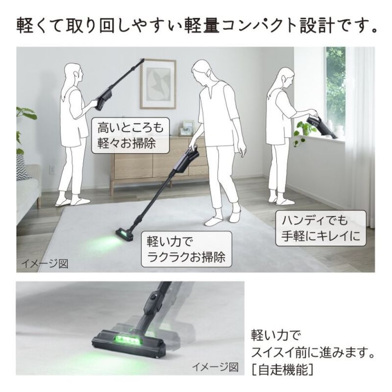 【掃除機】日立 スティッククリーナー かるパックスティック PKV-BK3L(V) ラベンダー 充電式 スティックタイプ ゴミパック式