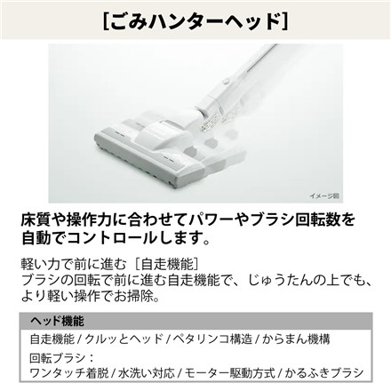 【掃除機】日立 CV-KP90M ベージュ（C） かるパック 紙パック式