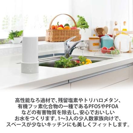 ゼンケン 浄水器 アクアセンチュリースマート MFH-S75