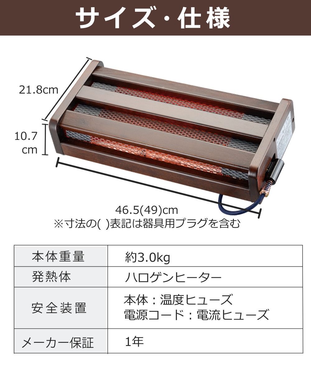 METRO 木枠フットヒーター MFH-181ET(DA)