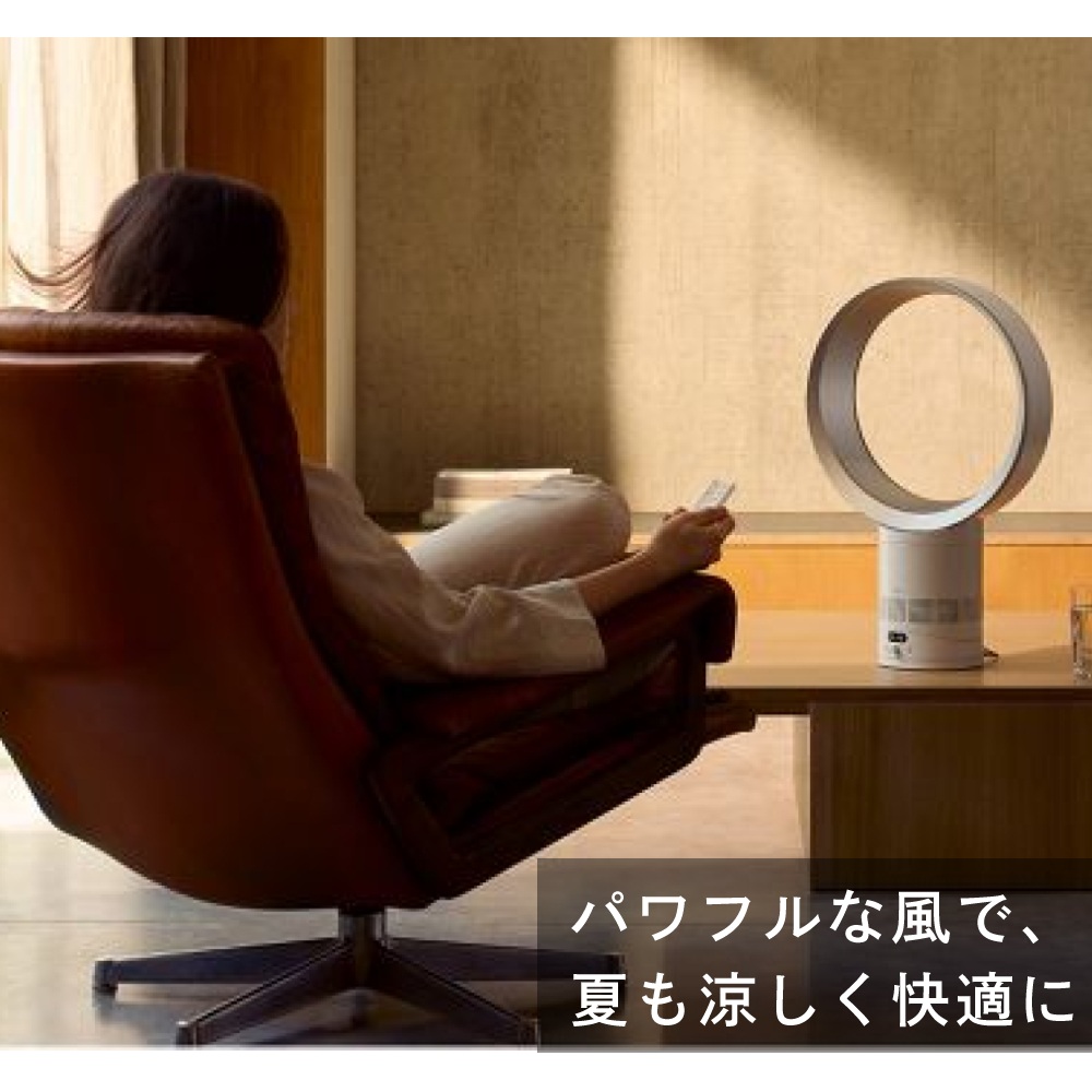 ダイソン 扇風機 サーキュレーター Dyson Cool CF1ファン AM12-WS