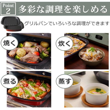 アラジン グラファイト グリル&トースター（４枚焼き） ホワイト AGT-G13B(W)