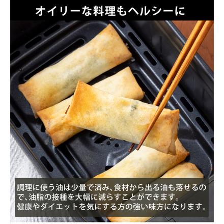 ラッセルホブス エアフライオーブン 1420JP
