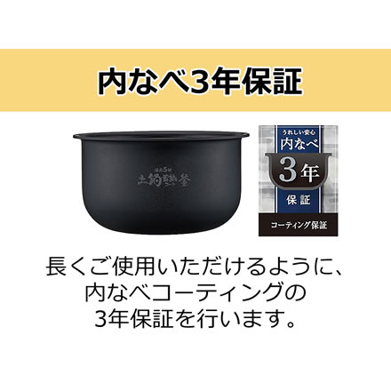 タイガー魔法瓶 IH　炊飯器 炊きたて JPF-G055-WL 3合スチールホワイト