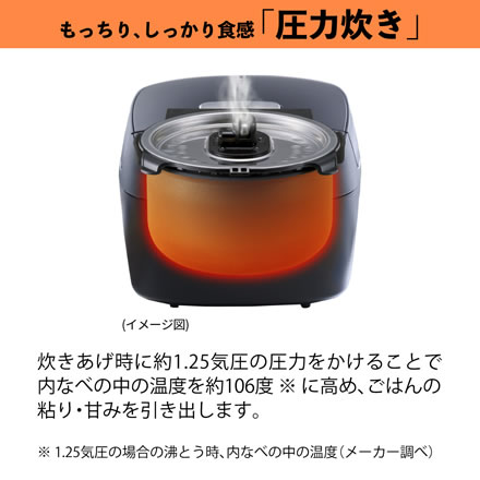 タイガー魔法瓶 JPV-X100 5.5合 圧力IHジャー炊飯器オフブラック