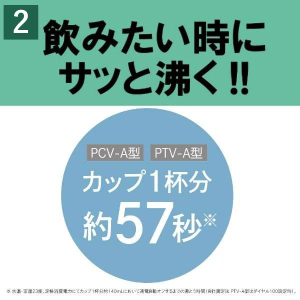 【1.2L】タイガー魔法瓶 蒸気レス電気ケトル QUICK＆SAFE+ PTV-A120HC チェスナッツグレー