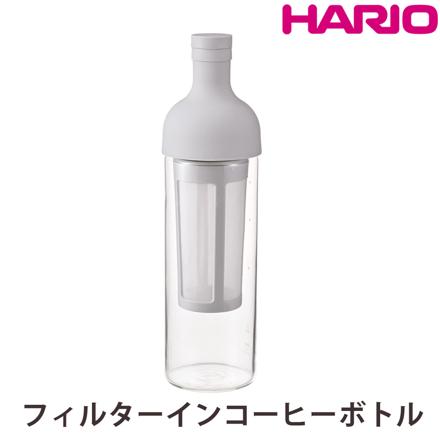 ハリオ 水出しコーヒー フィルターインコーヒーボトル ペールグレー FIC-70-PGR