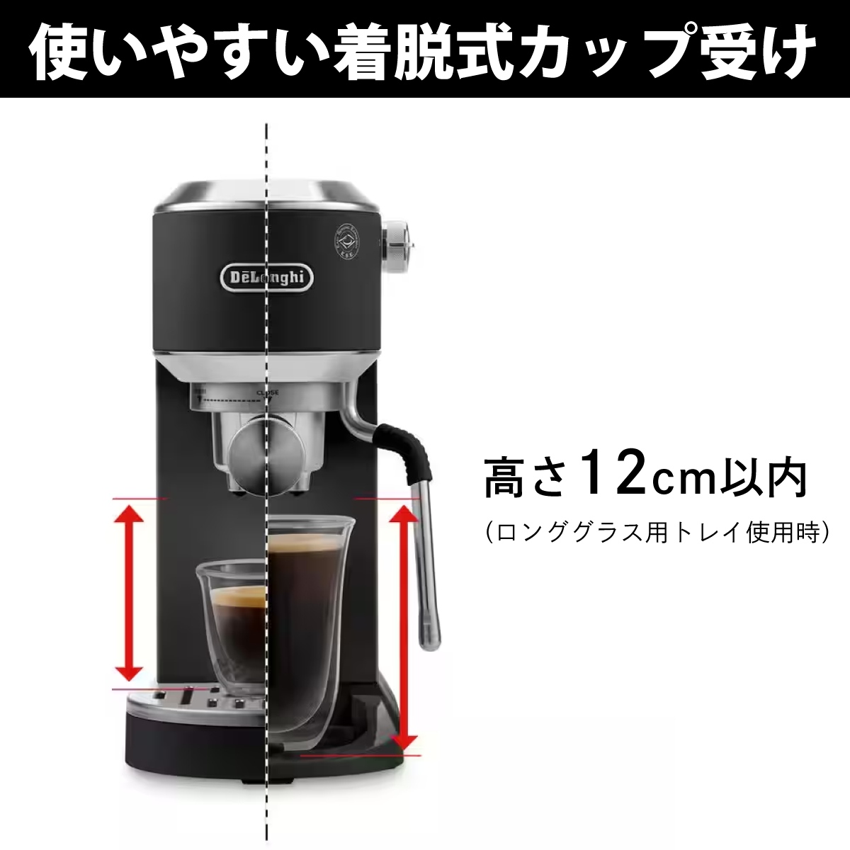 デロンギ エスプレッソ・カプチーノメーカー デディカ デュオ ホワイト EC890J-WI