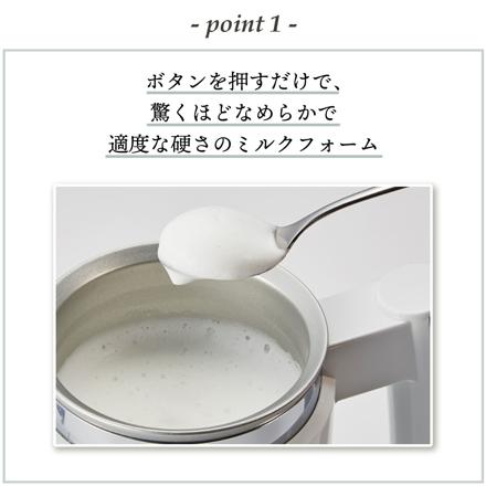メリタ ミルクフォーマー クレミオ2 MJ201-W