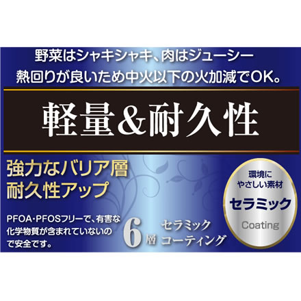 オリエント ガス火対応 フライパン 28cm セラミックコーティングフライパン 4112