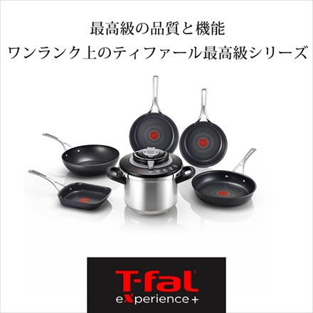 T-fal フライパン E52305 26cm エクスペリエンス+