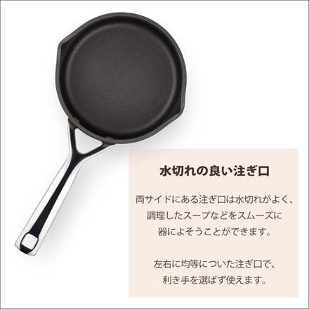 【フライパン】ル・クルーゼ TNS ミルクパン 16cm NC