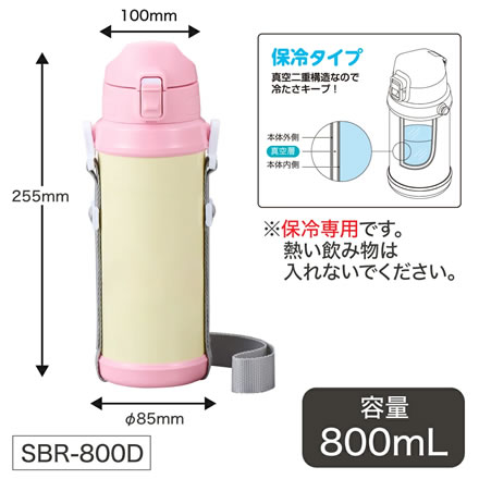 オーエスケー ちいかわ ダイレクトステンレスボトル SBR-800D