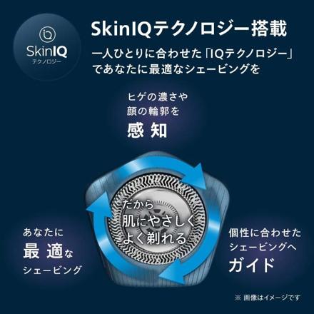 フィリップス Philips 電動シェーバー S7885/50 7000 シリーズ