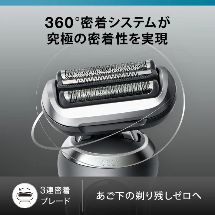 Braun ブラウン 電動シェーバー 密着シリーズ7 72-N1500S ブラック 3枚刃 防水 海外対応 ヒゲトリマー付き
