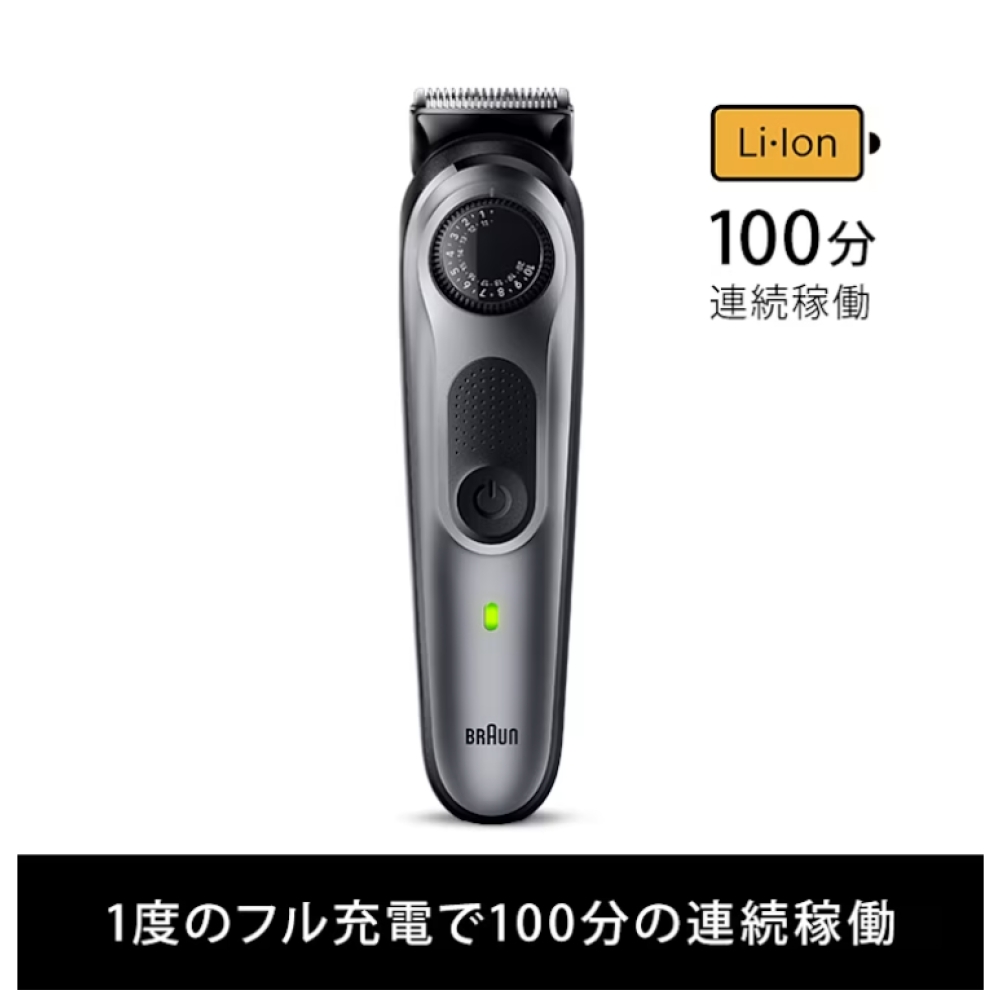 ブラウン メンズシェーバー ヒゲトリマー BT5440 髭剃り 100％防水