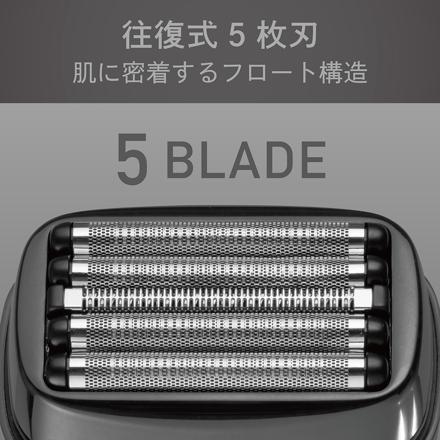 小泉成器 USB充電式メンズシェーバー 往復5枚刃 グレー KMC-0800H