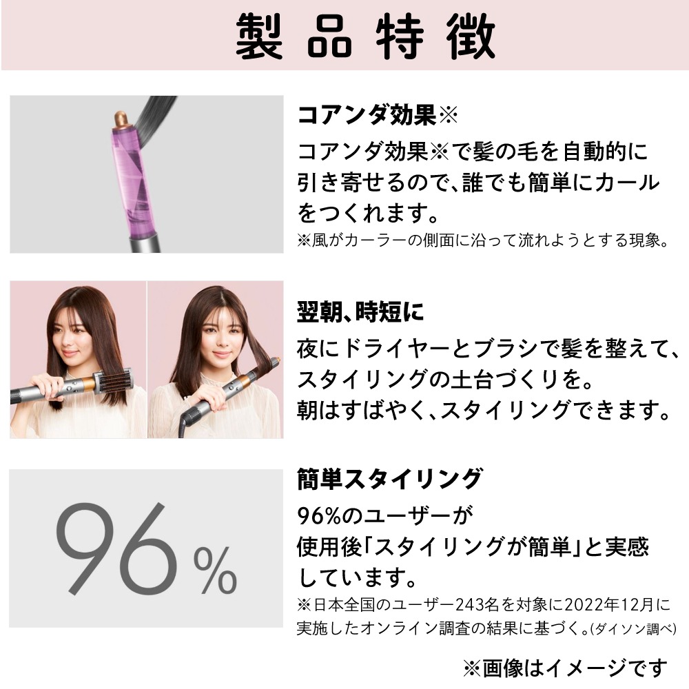 ダイソン マルチスタイラー HS05 VLP ENT セラミックピンク Dyson Airwrap