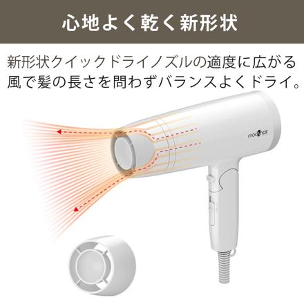 モッズヘア スタイリッシュマイナスイオンヘアードライヤー MHD-1222-K ブラック