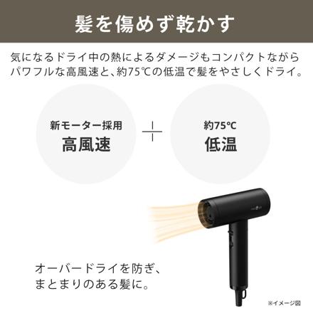 モッズヘア ドライヤー LOVECHROME コラボ クシノズル プリヴィレージュ ラ・ボーテ MHD-1210-K