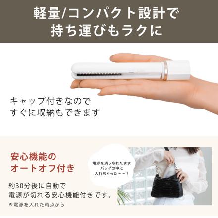 モッズヘア スタイリッシュ モバイルヘアアイロン MHS-1343-AG アッシュグレー