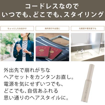 モッズヘア アドバンススマート コードレスストレートアイロン MHPS-2081-AG アッシュグレー