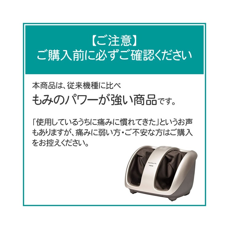 スライヴ THRIVE フットマッサージャー MD-6113 MomiGear Pro