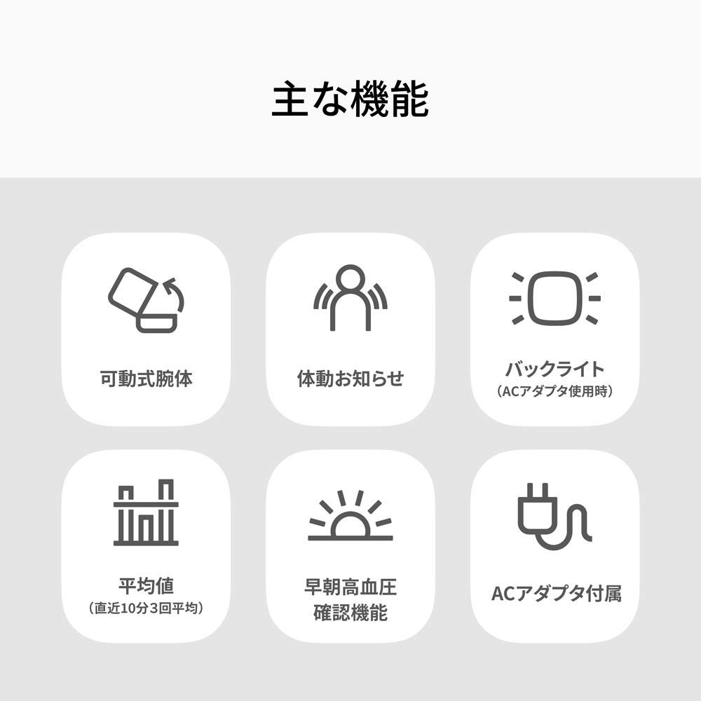 オムロン 自動血圧計 スポットアーム HCR-1602（HEM-1012）