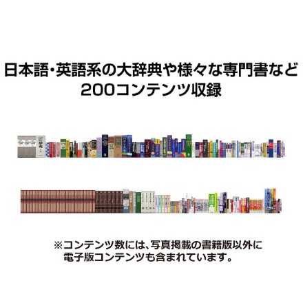 カシオ 電子辞書 プロフェッショナルモデル XD-SX21000 EX-word