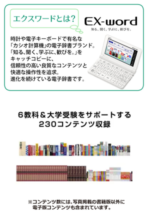 カシオ 電子辞書 エクスワード XD-SX4820 (XD-SX4820BKHSSET) ブラック 高校生 スタンダードモデル ＆ ケース ＆ クロス (3点セット)