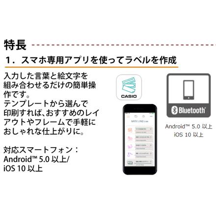 カシオ ネームランド イーマ (i-ma) KL-SP10-BK ブラック