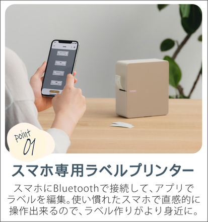 キングジム テプラPRO MARK シマエナガデザイン SR-MK1-BE ベージュ