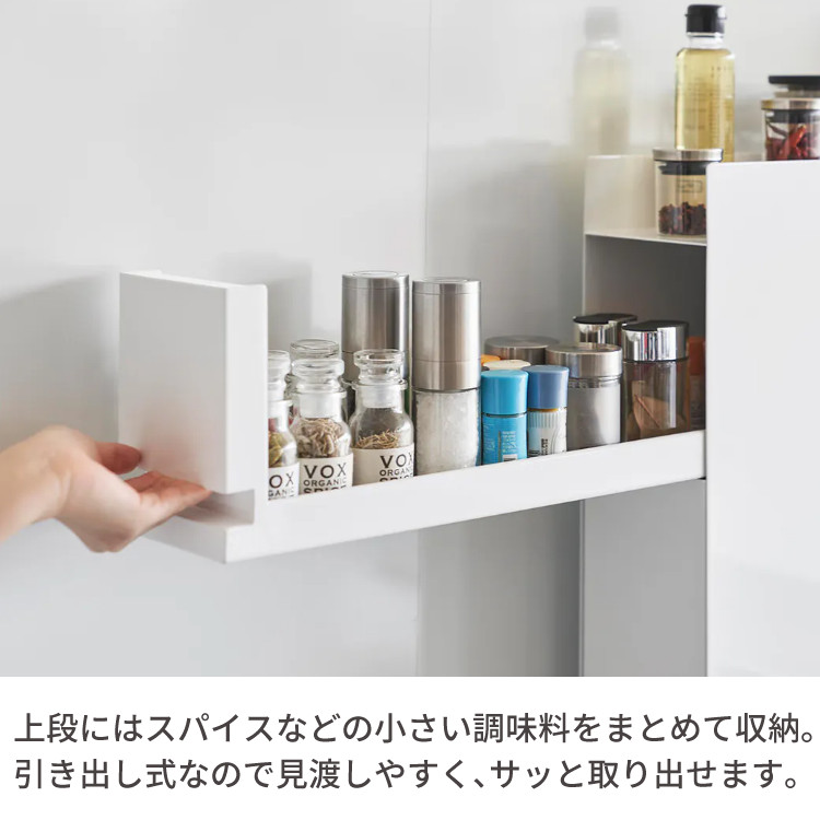 山崎実業 タワー 4335 隠せる調味料ラック 2段 ブラック