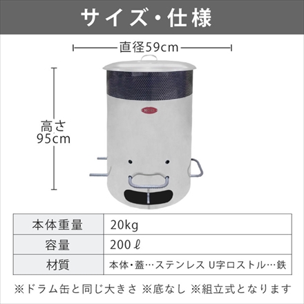 モキ製作所 焚き火どんどん MP200