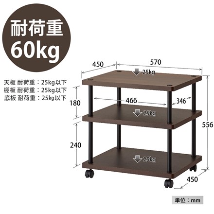 ハヤミ工産 オーディオラック 3段 キャスター付き リバーシブル ブラウン-ブラック VT-743