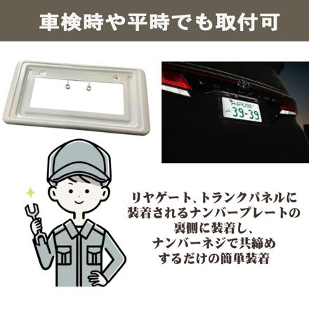 ワーコーポレーション ナンバーフレーム　エアー LED 字光式専用 ナンバーベース AIR NUMBER BASE ブラック 202
