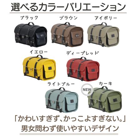 大久保製作所 AMBOOT AB-STBG01 シートバッグ イエロー