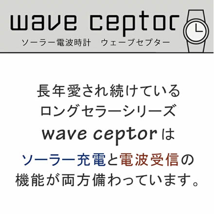 CASIO(カシオ) レディース腕時計 wave ceptor(ウェーブセプター) ソーラー電波時計 LWA-M145-1AJF